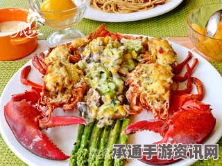 牧野之歌中的招牌菜，白银芝士盐焗龙虾制作详解与技巧问答