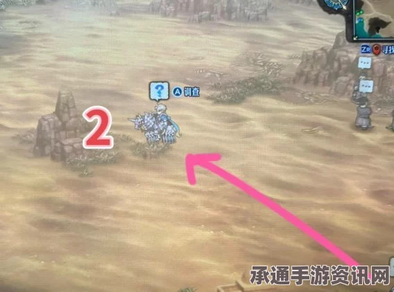 圣兽之王德拉肯加德藏宝图，神秘宝藏位置与寻找攻略详解