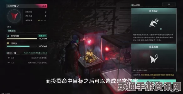 七日世界捕梦网攻略详解，获取方法与技巧技巧全解析
