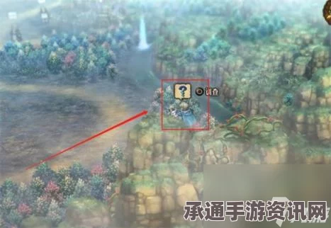 艾尔海姆藏宝图攻略，探寻圣兽之王的宝藏位置与探寻技巧指南