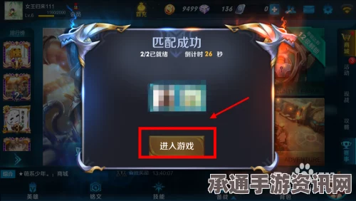 王者荣耀超级兵事件深度解析，归期路过攻略与实战技巧分享