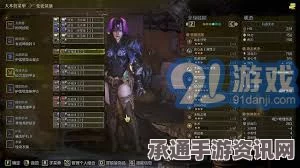 怪物猎人荒野盾斧武器详解及实战技巧指南