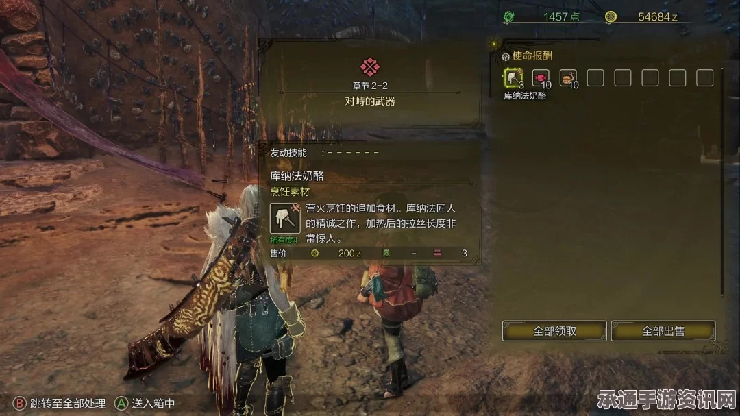 怪物猎人荒野太刀武器详解，技巧与方法