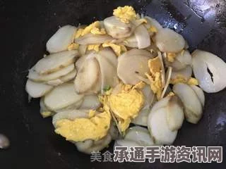 星之海蘑菇炒蛋独特食谱及制作技巧全解析