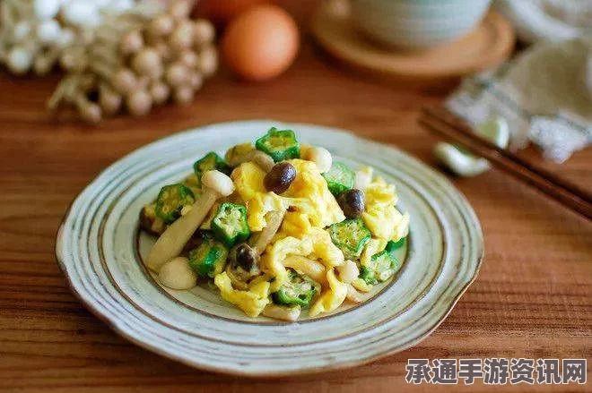 星之海蘑菇炒蛋的独特食谱及获取技巧方法详解