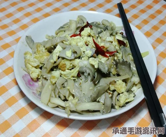 星之海蘑菇炒蛋的独特食谱及获取技巧方法详解