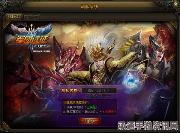 称霸王者之塔，王者之剑2手游3V3无差别竞技解析与实战技巧攻略