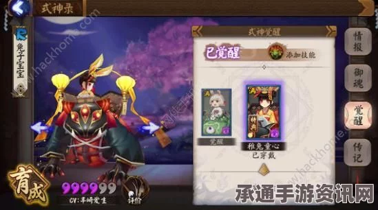 阴阳师手游，山兔大暴走黑科技攻略详解—一速需求与技巧方法