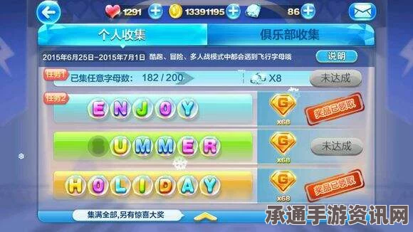 揭秘光遇3.13版本魔法世界，免费攻略助你轻松收集秘籍，玩转魔法大冒险！