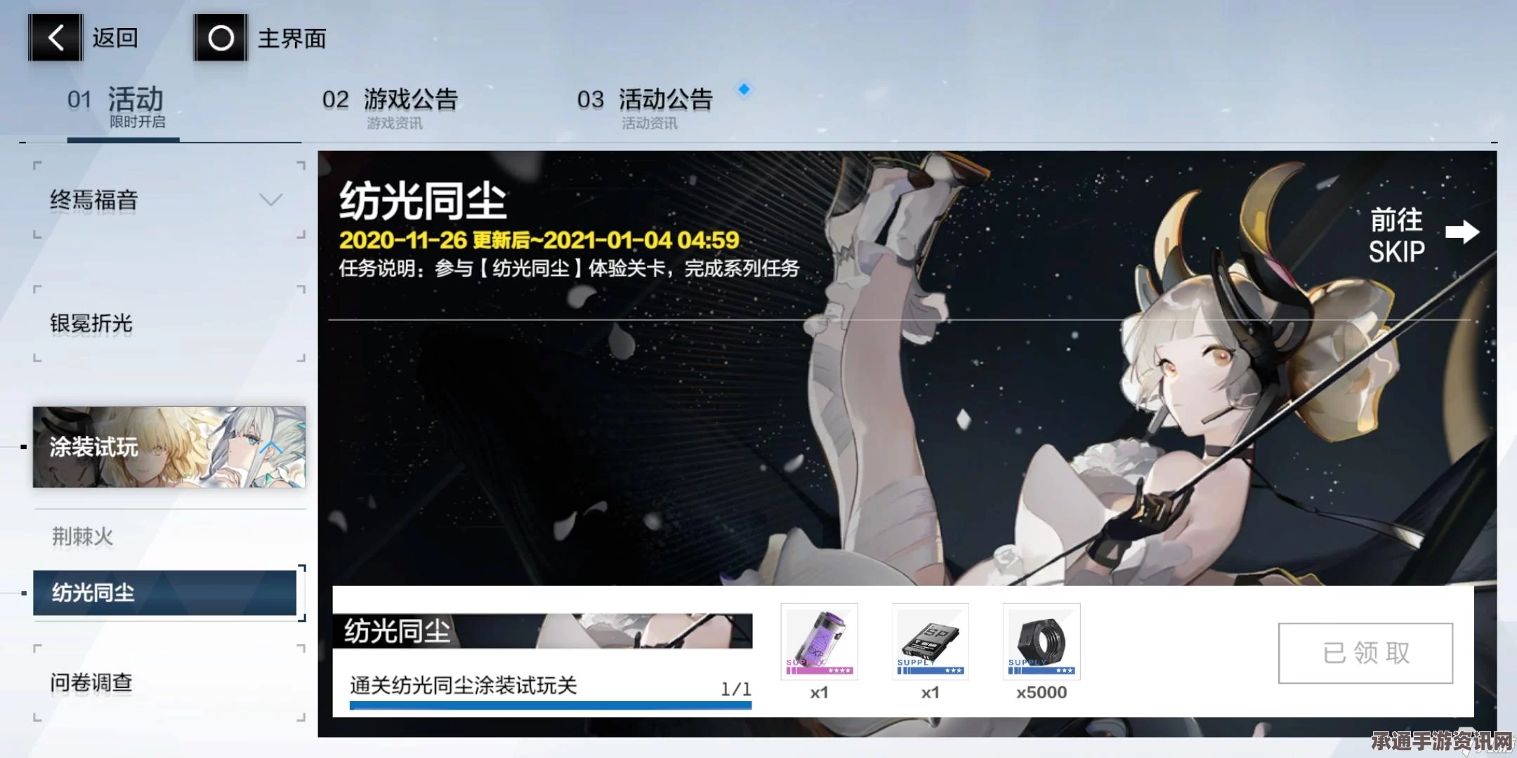 光遇停服期间的拥抱与拍照技巧详解攻略分享