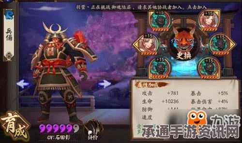 阴阳师手游返魂香兵俑反击流打法攻略