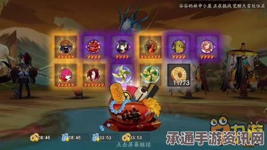 阴阳师石距副本爆六星御魂技巧心得分享