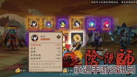 阴阳师石距副本爆六星御魂技巧心得分享