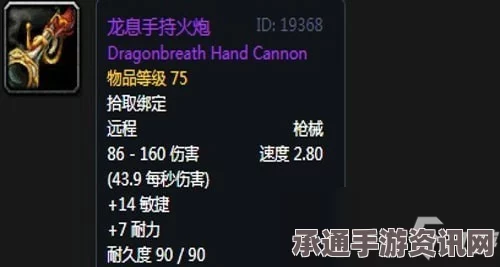 星之海基础护甲获取攻略与技巧详解手册
