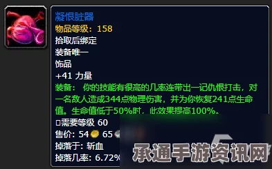 星之海基础护甲获取攻略及技巧方法详解