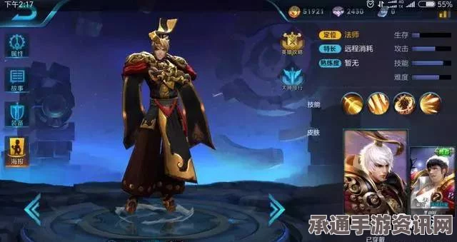 王者荣耀S6赛季法师英雄排名及攻略，掌握技巧，轻松登顶王者之巅