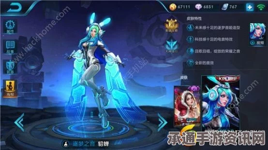 王者荣耀S6赛季法师英雄排名及上分攻略—掌握法师技巧，轻松登顶王者