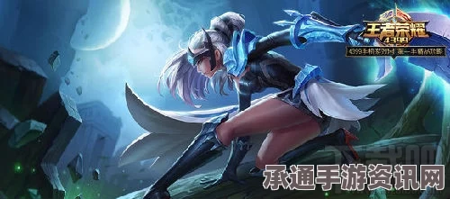 王者荣耀S6赛季法师英雄排名及上分攻略—掌握法师技巧，轻松登顶王者