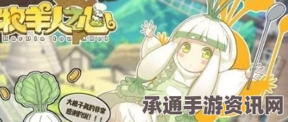 星之海莓子果酱位置攻略及制作技巧分享