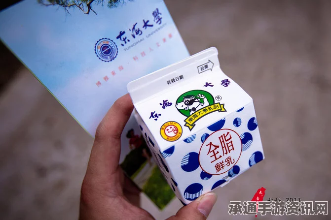 星之海野餐盒乳制品的获取方法与技巧详解