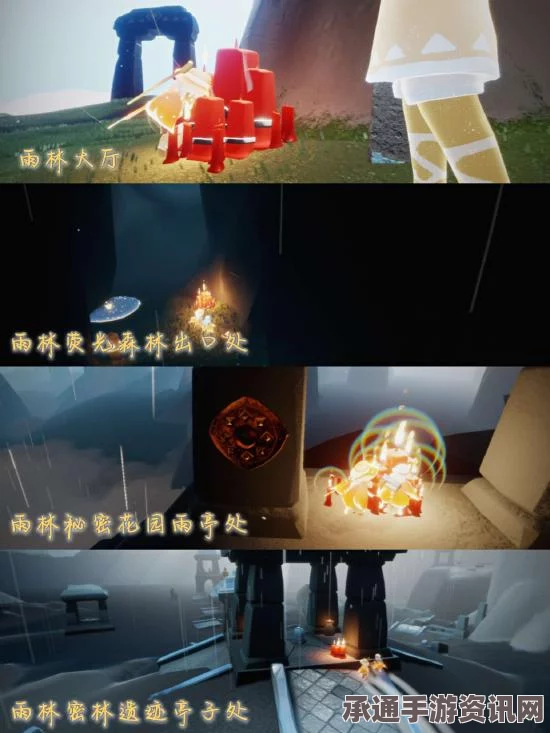 光遇季节蜡烛探索指南，揭秘3月13日季节蜡烛位置攻略与技巧方法