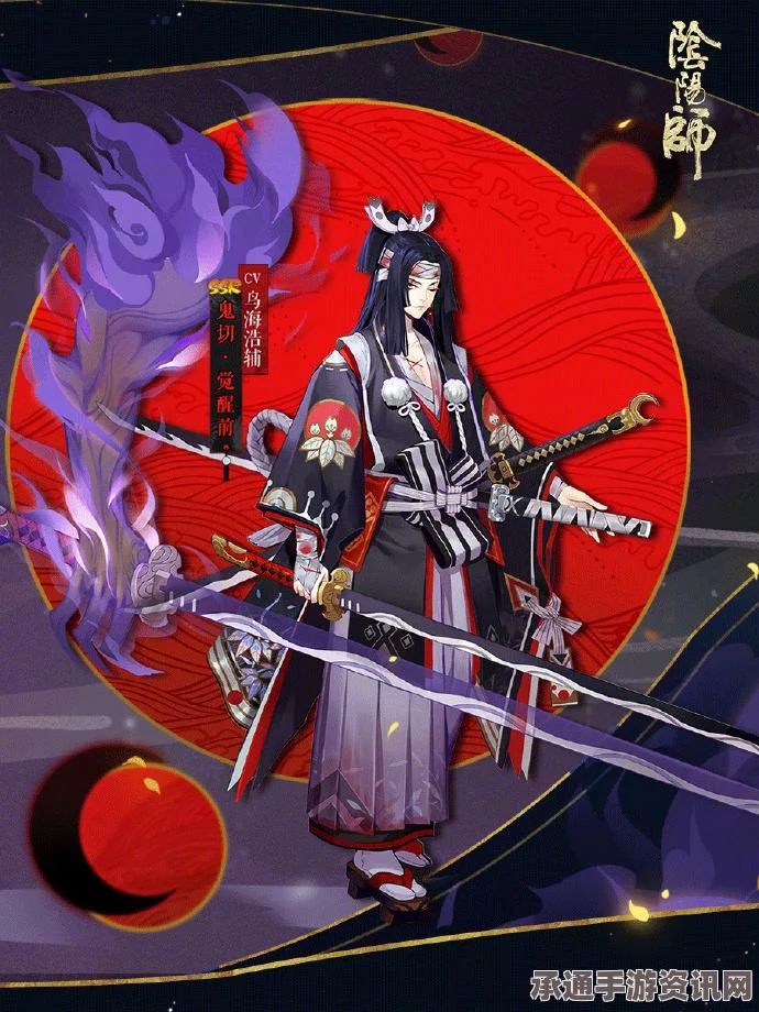 阴阳师全新式神解析，深度探索新角色特性与技巧攻略