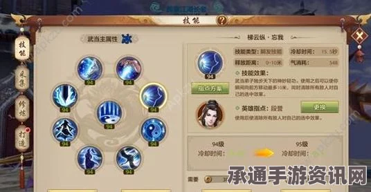 鸣潮秋水技能深度解析，实战技巧方法与实战应用指南