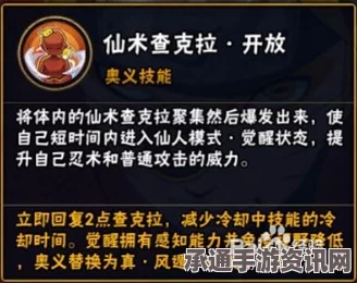 鸣潮秋水技能详解，技巧方法与实战应用