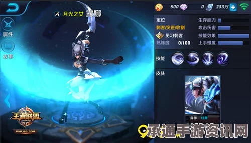 鸣潮秋水技能详解，技巧方法与实战应用