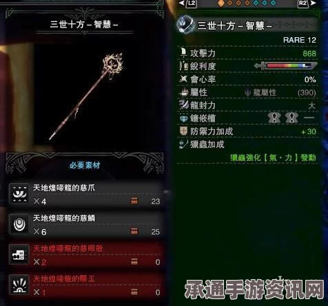 鸣潮渊武技详解，实战应用与技巧方法探索