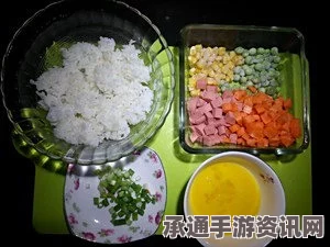 金玉满堂蛋炒饭制作秘诀与技巧，牧野之歌中的美食传奇