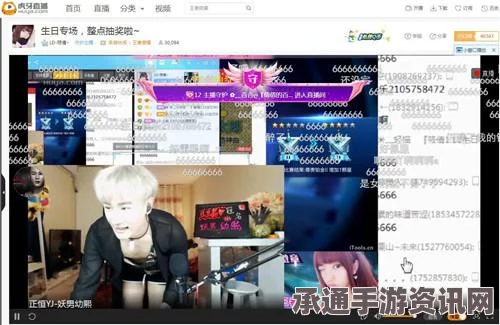 王者荣耀灵魂歌姬生日狂欢趴——筱倩直播间的荣耀技巧盛宴