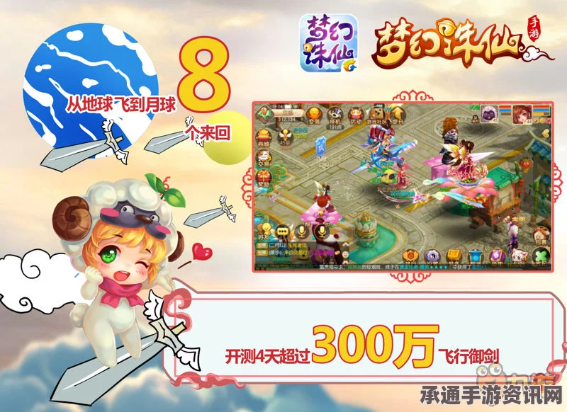 梦幻诛仙手游，遇见真功夫，美味大餐游戏礼包享不停—技巧方法详解