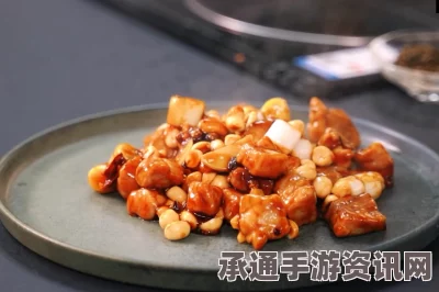 牧野之歌黄金宫保肉丁，烹饪指南与技巧详解