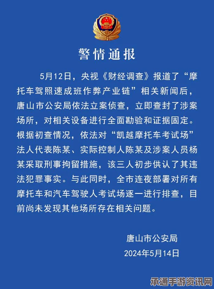 韩媒揭秘，中国人速成韩国驾照热潮，13小时极速领证技巧全解析