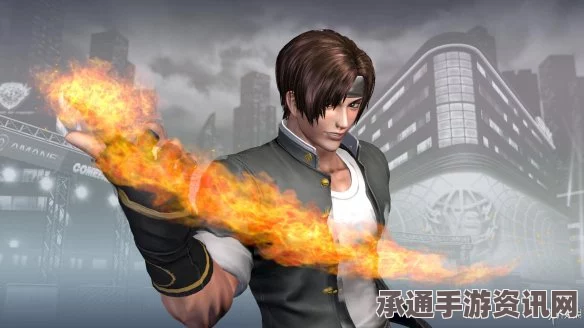 拳皇系列新作揭秘，深度解析拳皇14角色背景故事与攻略技巧