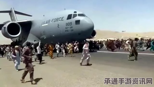 美国在阿富汗大型运输机坠毁事件，深度解析与反思