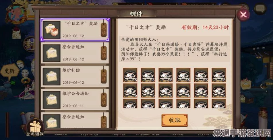 闪亮之名游戏攻略，锦鲤游天下与春花秋实套装活动深度解析