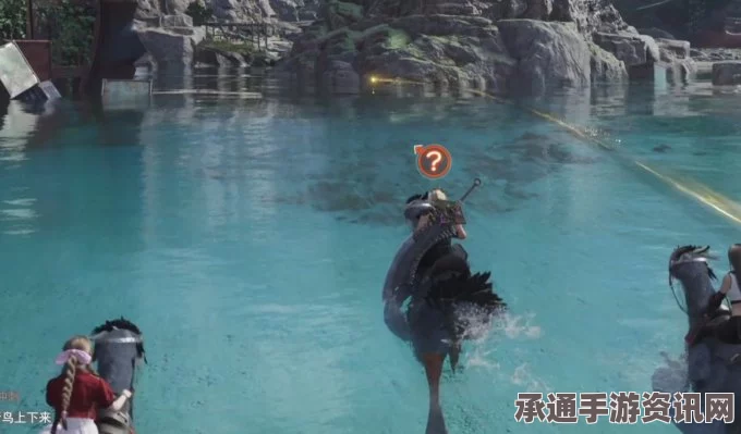 最终幻想7重生水面下的秘密攻略，全面解析技巧与策略