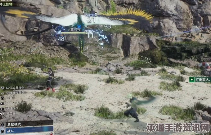 最终幻想7重生水面下的异常攻略，技巧与策略全解析