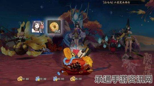 阴阳师，红叶羁绊奖励全解析与攻略技巧指南