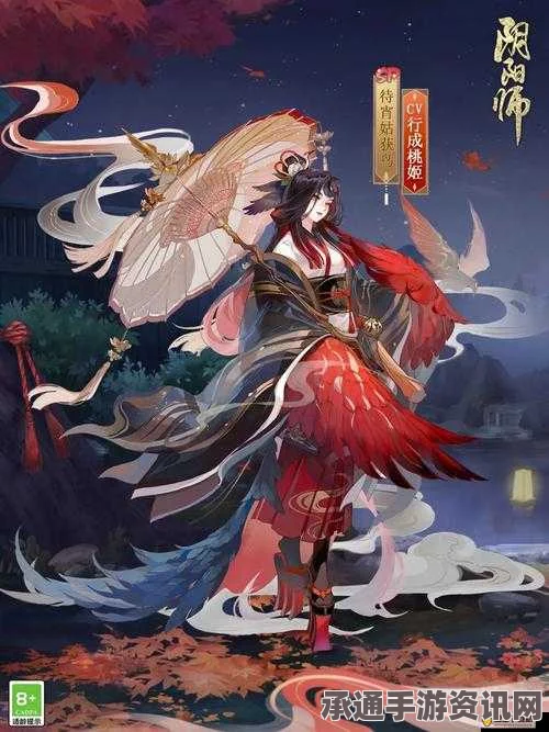 阴阳师新春限定皮肤深度解析，式神预测与攻略技巧揭秘