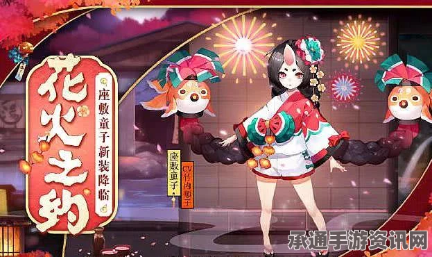 阴阳师新春限定皮肤详解与式神预测，技巧方法大揭秘