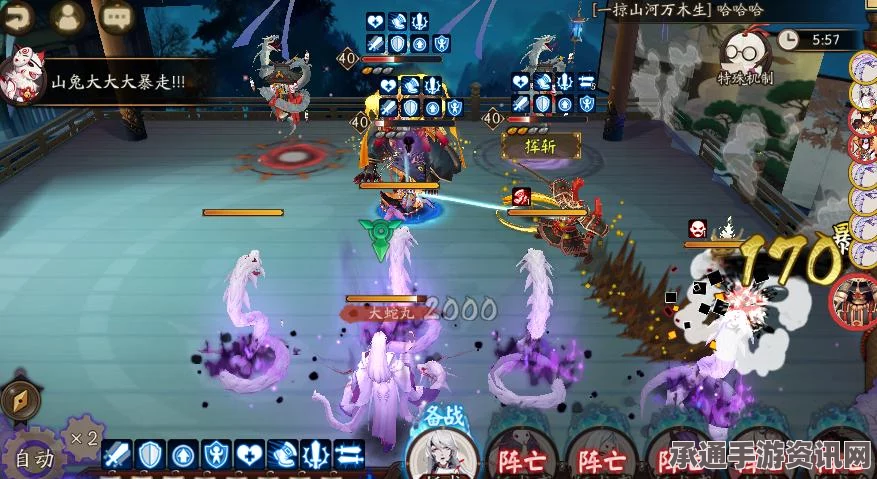 阴阳师手游，山兔大暴走下线时间详解及技巧方法分享