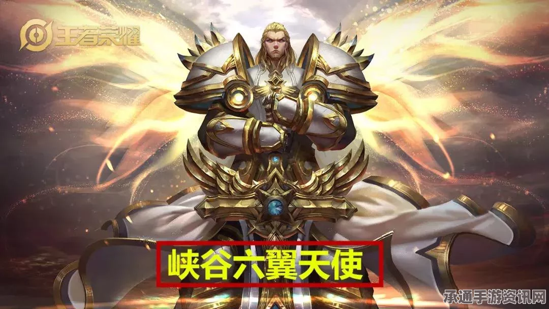 揭秘王者荣耀神秘奖励与限时皮肤免费获取攻略，2888点卷攻略揭秘！