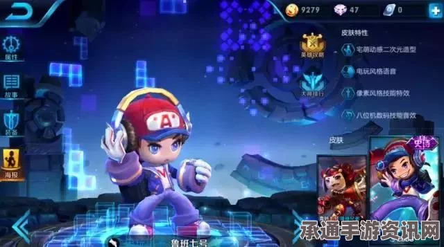 王者荣耀神秘奖励揭秘，免费获取限时皮肤2888点卷攻略大揭秘