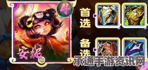 金铲铲之战S11赛季阵容搭配指南与神谕祭司九五攻略