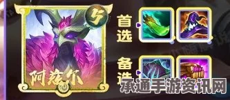 金铲铲之战S11赛季阵容搭配指南与神谕祭司九五攻略