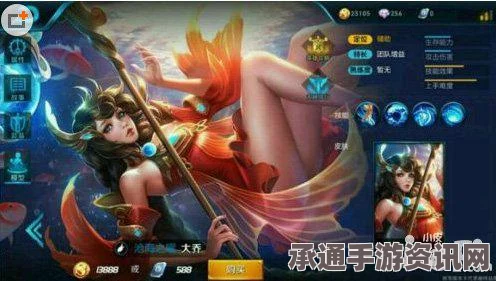 王者荣耀大乔沧海之曜皮肤价格详解与购买指南