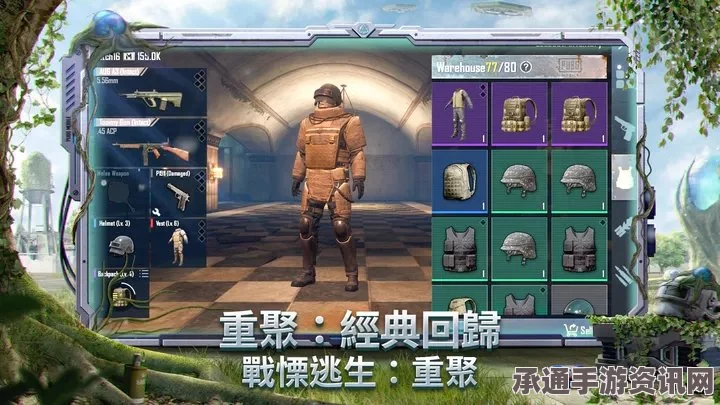 地铁逃生人物变异现象详解与应对技巧